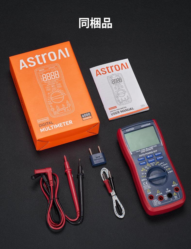 AstroAI 6000-Count Digital Multimeter with Auto-Range, Voltage, Current, and True RMS Value