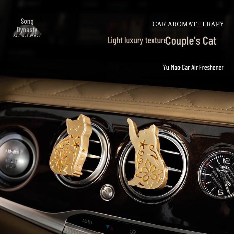 Car Air Vent Fragrance Diffuser