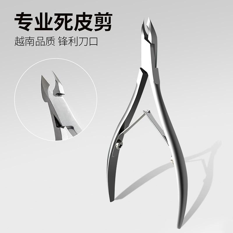 Cuticle Nipper Manicure Professional Nail Trimmer Dead Skin Remover High Quality Tool