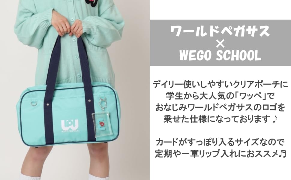 WEGO שיתוף פעולה פגסוס עולמי פאוץ' אדום סונטה קטן שקוף לפריטים קטנים לבית ספר, קופסה, מתנה, לנשים, F,