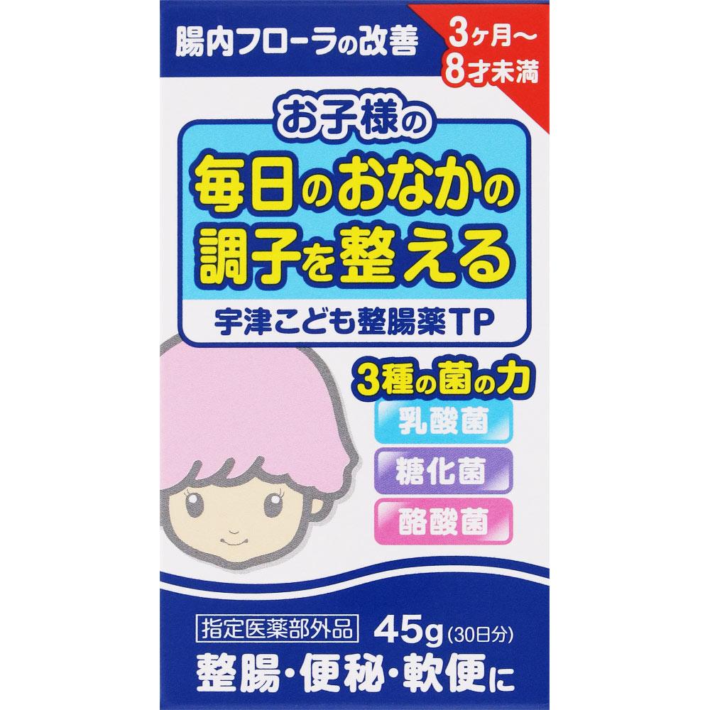 

Utsu Kyumei-gan Utsu Kodomo Intestinal Regulator TP 45g (Designated Quasi-Drug) Intestinal preparations Efficacy: Regulates bowel movements, Abdominal 1