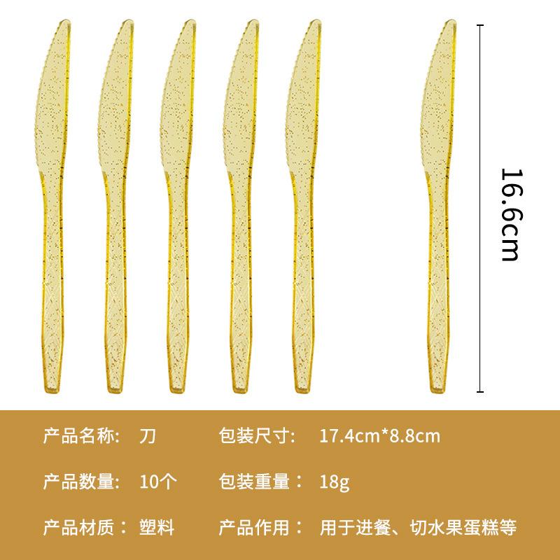 Spot Ironing Gold Paper Plate Salad Plate Nine-Piece Set Paper Cup Paper Towel Straw Disposable Party Arrangement Supplies