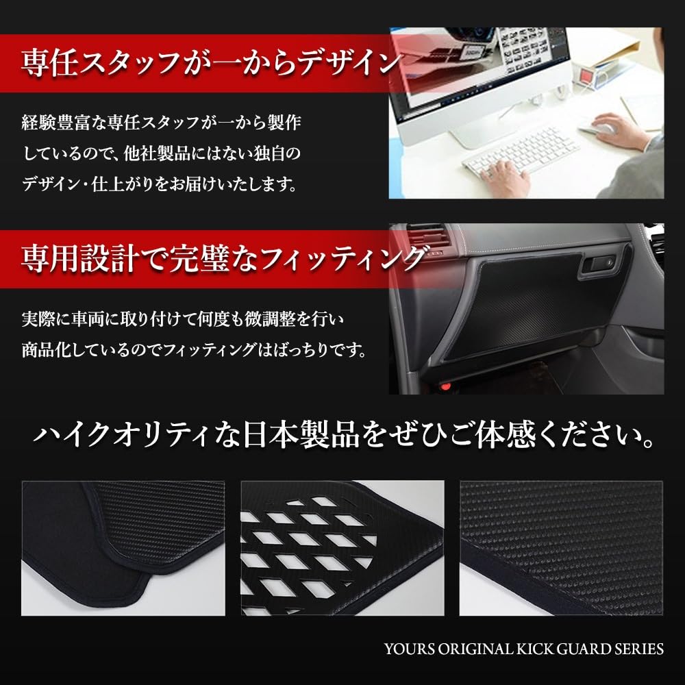 250 Series Land Cruiser Exclusive Glove Box Guard 1PCS Kick Guard Land Cruiser LANDCRUISER 250 Sewn Made in Japan Protection Protector S YOURS,