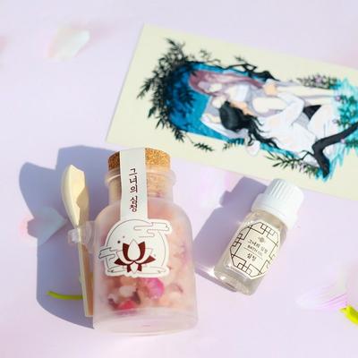 Her Simcheong Bath Salt Oil Set, 1 Salt & 1 Simcheong