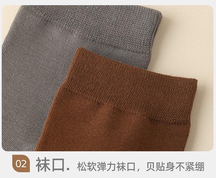 Men's 100 Cotton Anti Pilling Mid Tube Socks Set of 5 Pairs