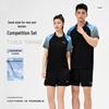 Li-Ning Unisex Badminton Short Sleeve Two-Piece Set