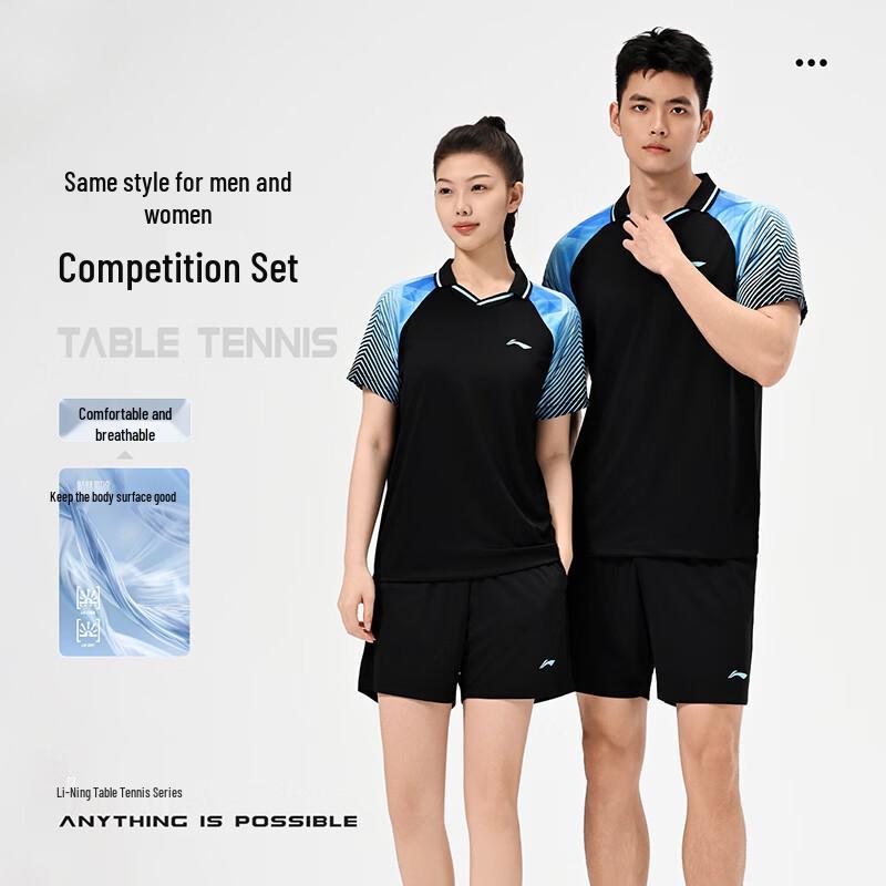 Li-Ning Unisex Badminton Short Sleeve Two-Piece Set