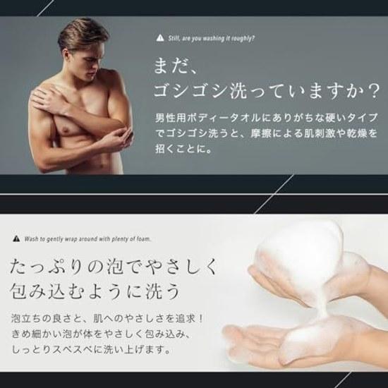 GINO Premium Body Towel Whip 1 piece (103cm21cm) Good lathering Soft Mens