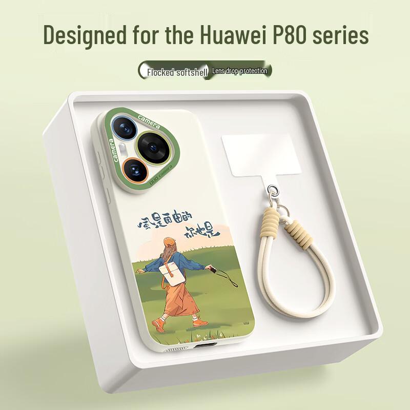 Huawei Pura Series National Trend Shockproof Phone Case with Lanyard