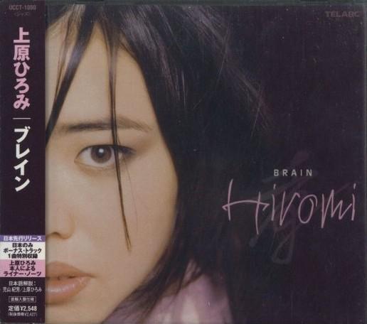 

CD HIROMI UEHARA - Key Talk UCCT1090 Telarc 2004 Japan ObiJapanese Pop/Rock Used