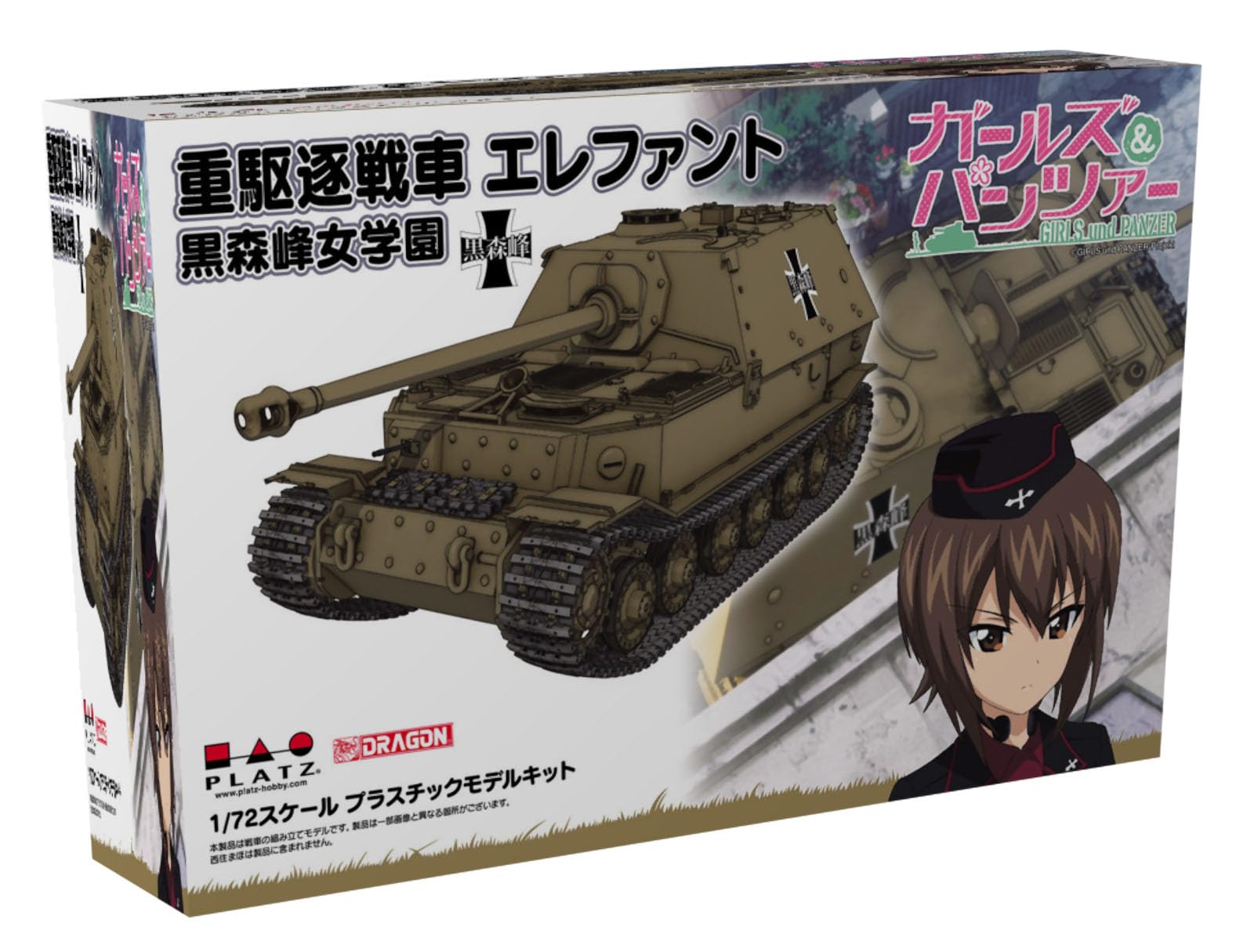 

PLATZ Girls & Panzer Тяжёлый истребитель танков Elephant Академия для девочек Куроморимине Масштаб 1/72 Пластиковая модель GP72-27