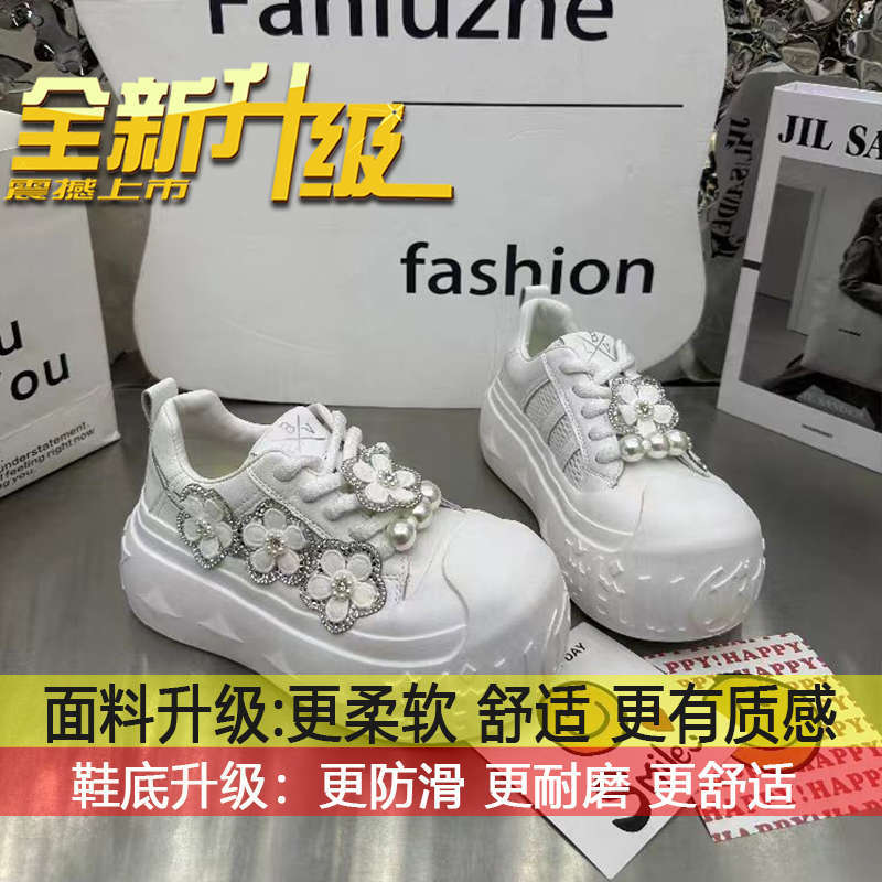 

Mesh breathable little white shoes versatile height increase sports and leisure shoes popular ugly cute big head muffin platform bread shoes women 35