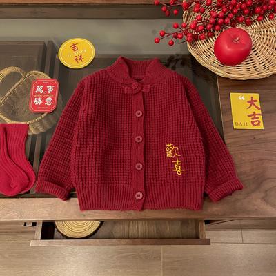 Baby Chinese Style Knitted Cardigan Boys Winter Clothes Girls Children Festive Red Sweater Jacket