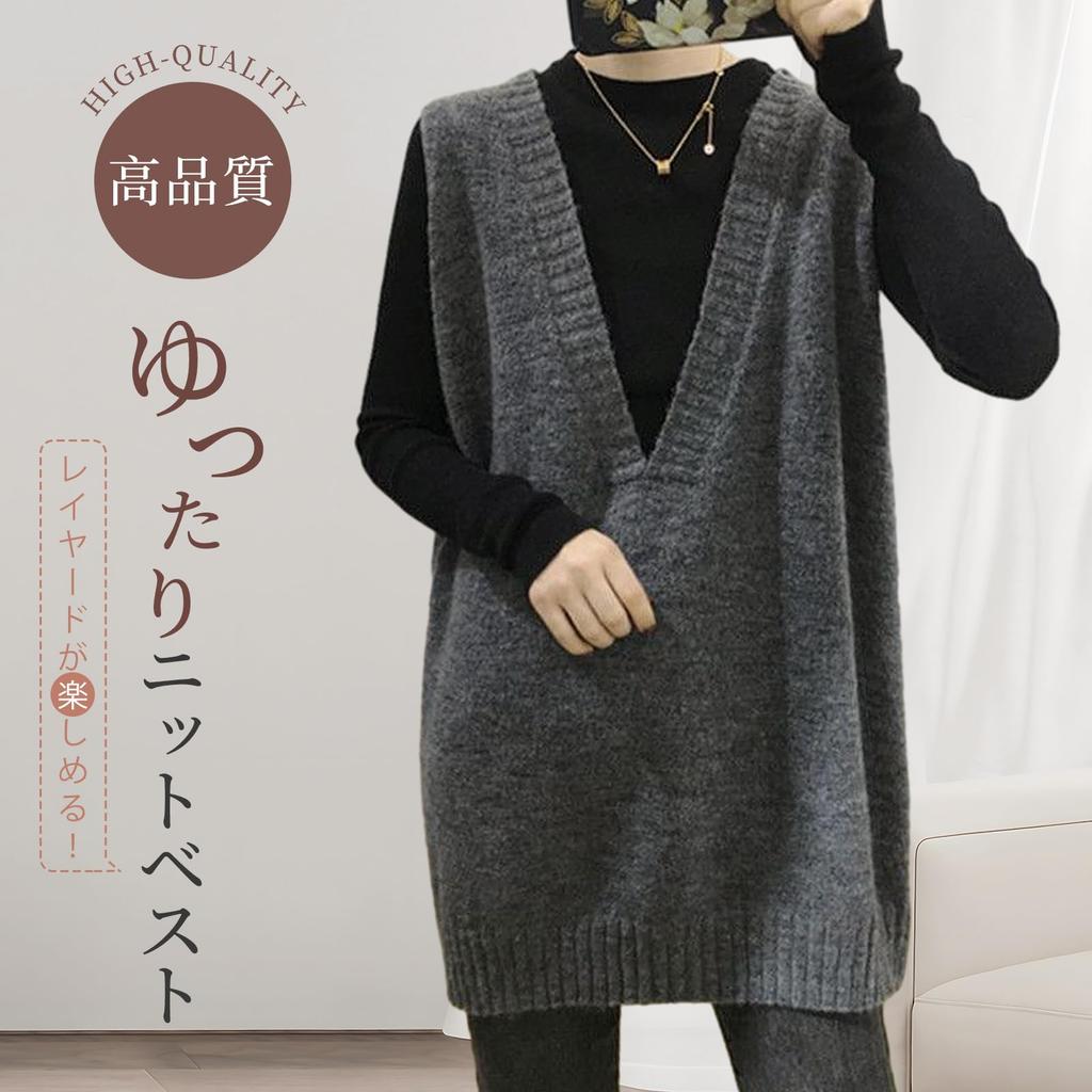 LrisIuza Echo Knit Sweater Spring Plus Long Solid Sleeveless Loose Korean Winter Women's Vest, Vest, Vest, Size, Vest, Color, Lightweight, Top,