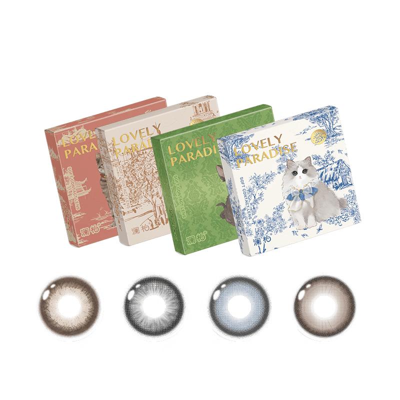 Lanbai Daily Disposable Colored Contact Lenses 475 degrees