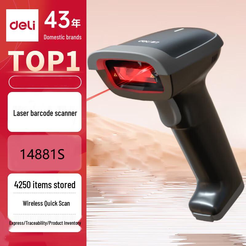 

Deli 1D Laser Barcode Scanner 14881S 380g