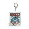 Demon Kimetsu No Yaiba Hashibira Inosuke Retro Sign Keychain Slayer