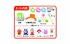 Anpanman baby crying sound included Anpanman Merry