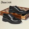 Desai British Business Dress Three-Joint Platform Leather Shoes Leather Oxford Shoes Height-Increasing Men'S Wedding Shoes