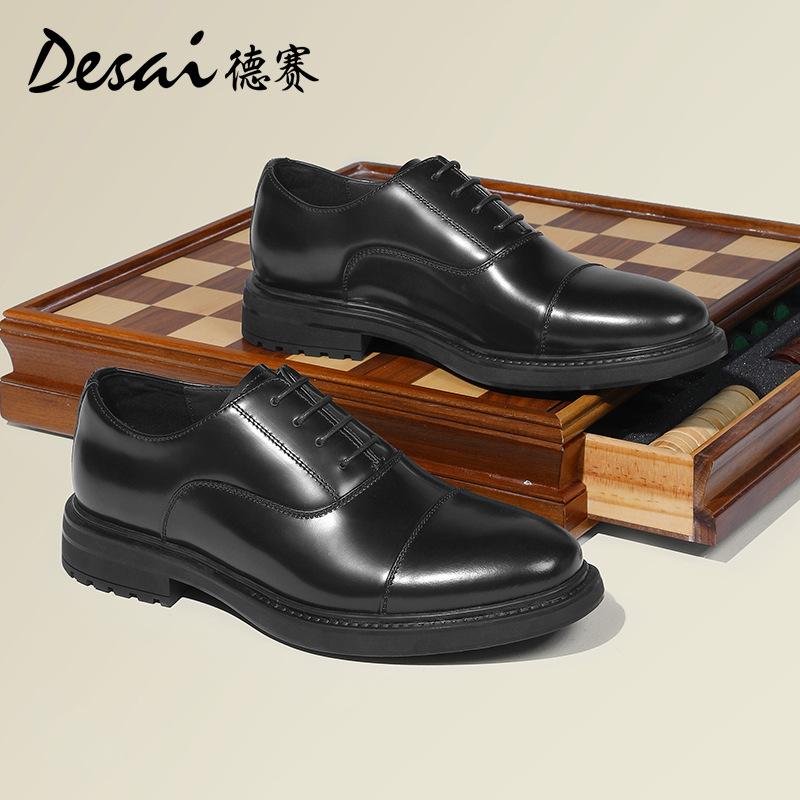 Desai British Business Dress Three-Joint Platform Leather Shoes Leather Oxford Shoes Height-Increasing Men'S Wedding Shoes