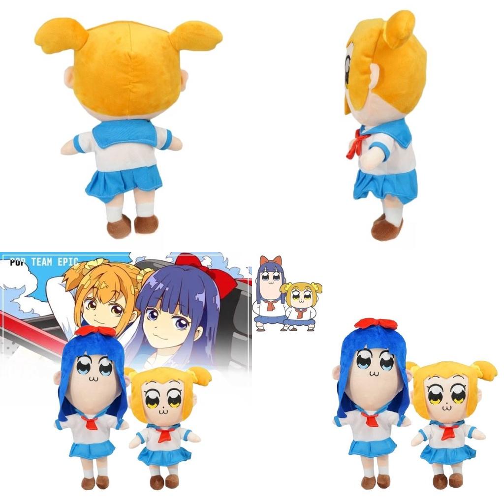 Super Soft Plush Toy Popuko And Pipimi For All Ages