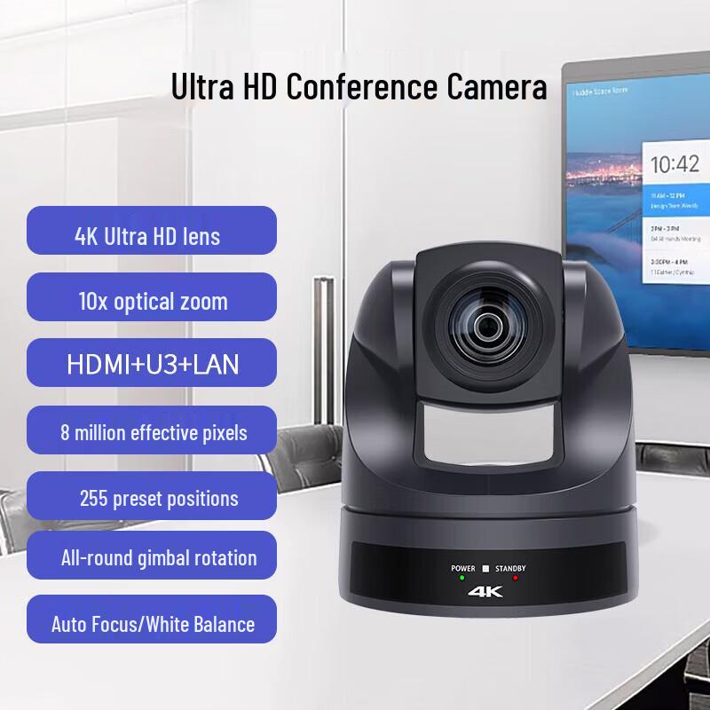 Hapinyunxun EVI-D70P PTZ Video Conferencing Camera (CN version)