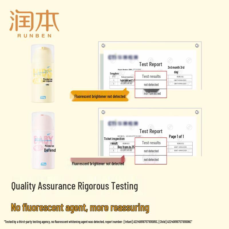 Runben Moisturizing Anti-Chapping Cream (Baby & Child Dual Pack)