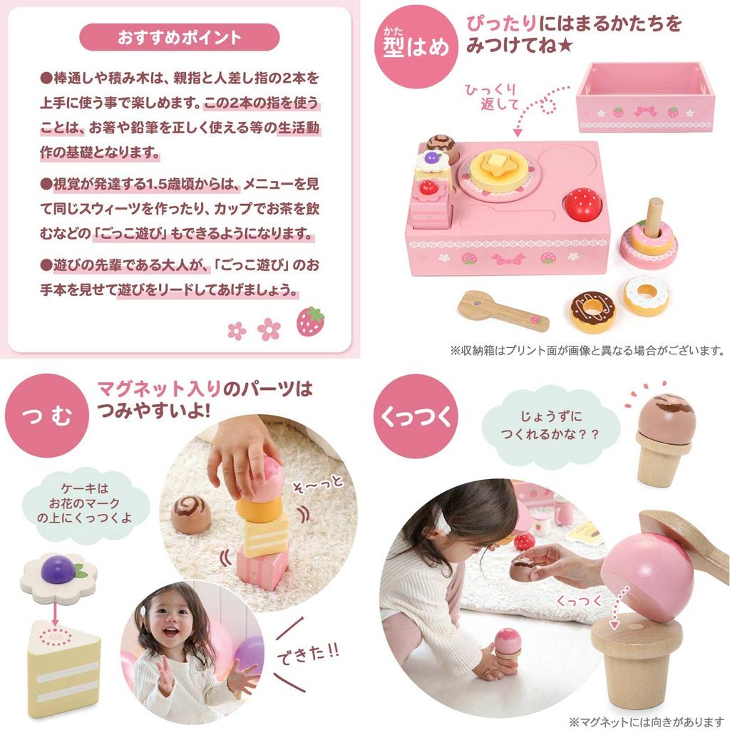 Mother Garden Play House Drewniana zabawka dla dzieci od 1,5 roku First Sweet Cafe Ribbon Edukacyjna zabawka 18 miesięcy Drewniany zestaw do zabawy 441-31317