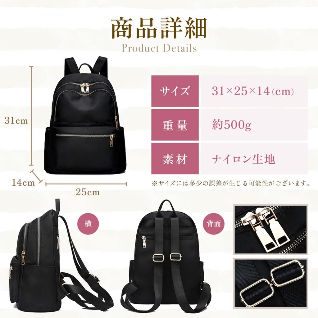 Lebonarie Backpack, Black, Lightweight, Women's, Large Capacity, Stylish, Pockets, Perfect for School or Commuting, Simple, Water-Repellent, Casual,