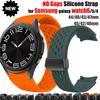 Silicone Strap for Samsung Galaxy Watch 6 Classic 43mm 47mm 5Pro 45mm Magnetic Buckle Band For Galaxy Watch 6 5 4 40mm 44mm