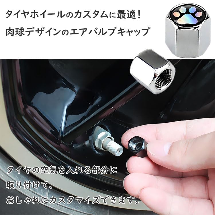 prendre PR-NIKUVAL11-BK Valve Caps Air Valve Caps 4pcs Paw Tire Wheel Customized (Black)