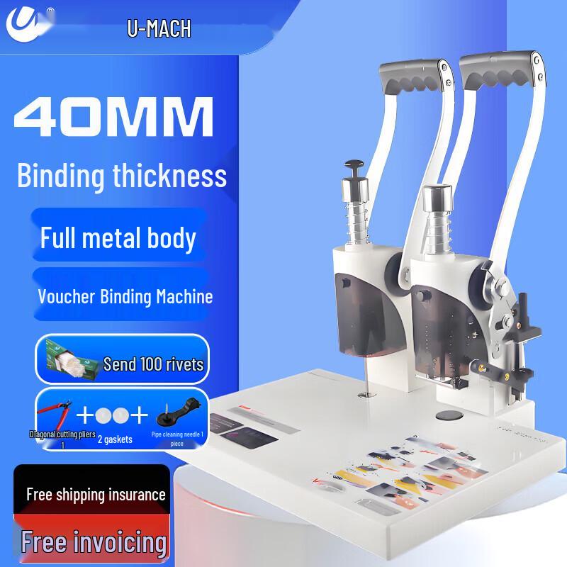 Youmaishi U-C40S Electric Hot Melt Financial Binding Machine