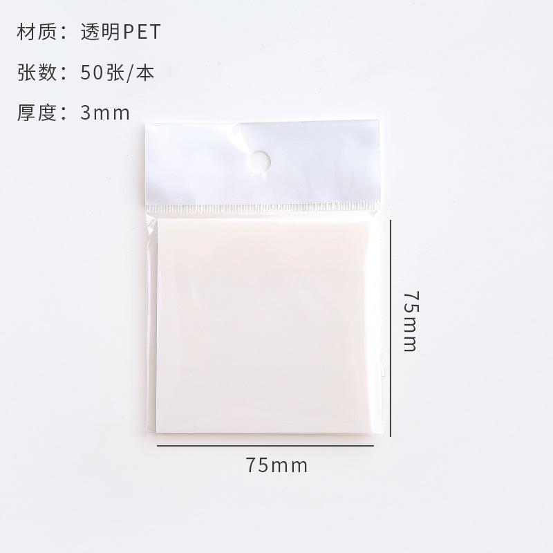 Transparent Sticky Note 50 Sheets Waterproof PET Material notessticky notes adhesive note writing notes office purposes