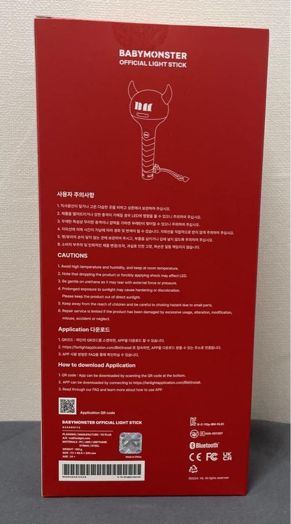 [USED] BABYMONSTER Official Lightstick Penlight