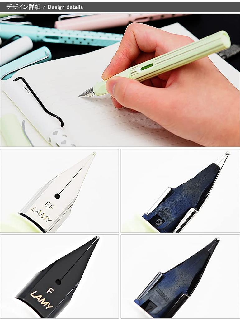 LAMY Safari Heart Green Fountain Limited Edition Fine Nib Pen, 2021, L36MGHT-F, Dual-Use, (F)