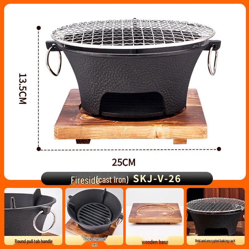 Multifunctional Cast Iron Charcoal Grill & Tea Stove