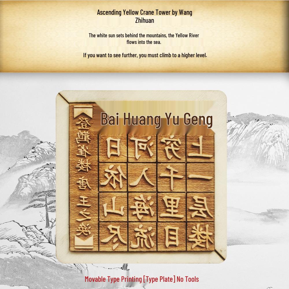 Movable Type Printing DIY Kit: Children's Handmade Heritage Toy with Stencils and Tools for Research Activities