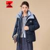 IEF Women's 2025 Winter Slim-Fit White Duck Down Coat