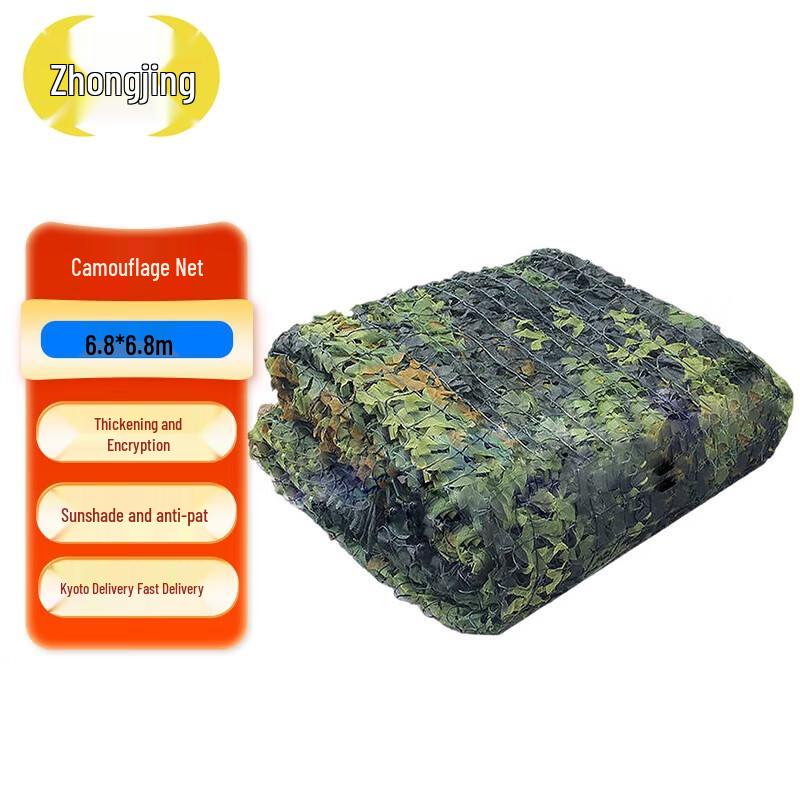 Zhongjing Camouflage Sunshade Net