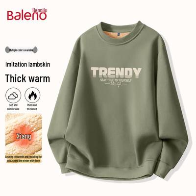 Ζεστά ρούχα – Φούτερ και ζακέτες