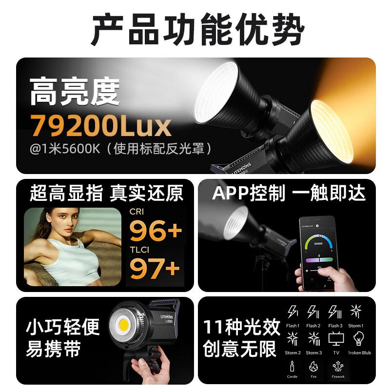 Godox LA200 Series LED Photography Fill Light