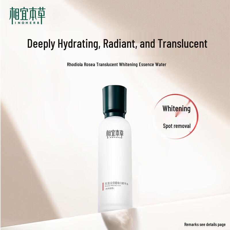 INOHERB Rhodiola Brightening Essence Water