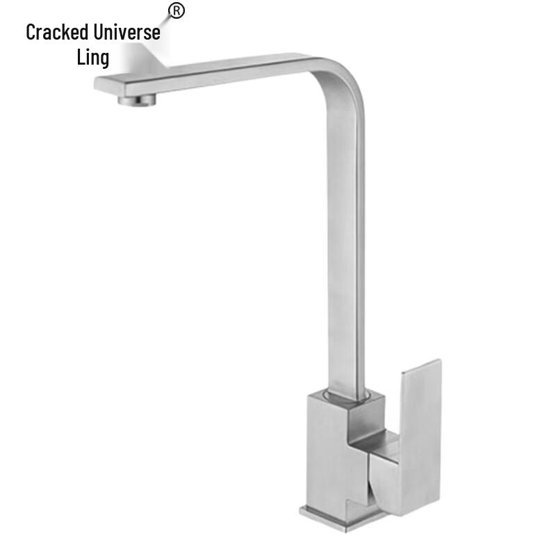 LieYuLing 304 Stainless Steel Square Kitchen Faucet