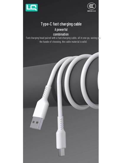 200W Flash Charge Mobile Charger for OPPO, Huawei, Vivo - 3C Certified, Super Fast Compatible Charging.