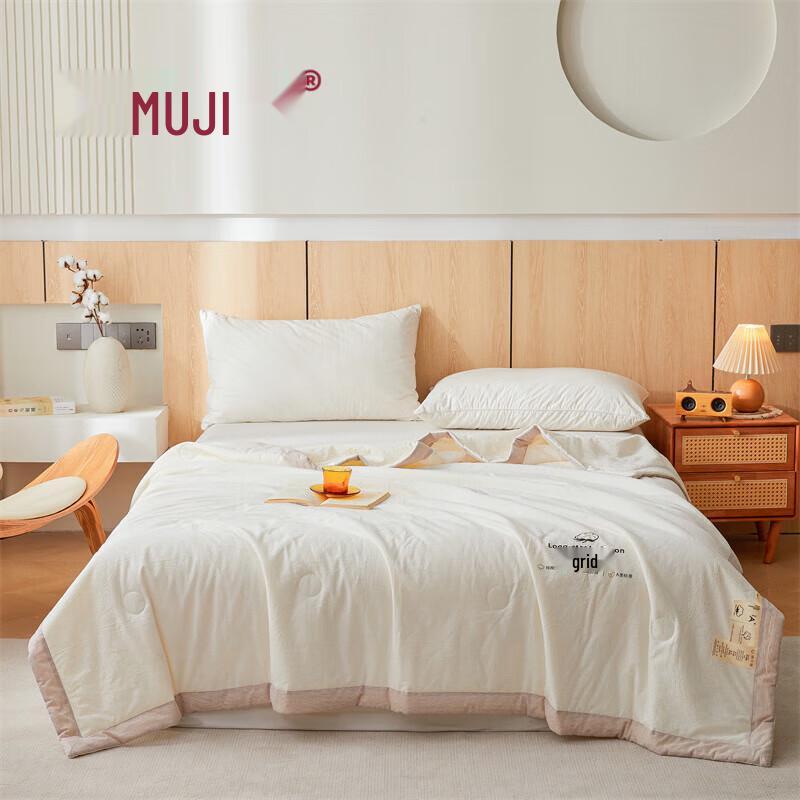 

Muji Summer Lightweight Polyester Duvet