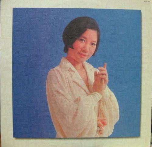 

LP Record CHIEMI ERI - Best 20 SSS105 KING 1975 Japan Obi Japanese Enka/Traditional Used