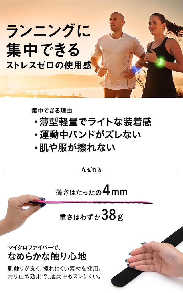 HAPPYJOINT Run Marker Charge Running Light, Rechargeable, Flashing, Arm/Wrist