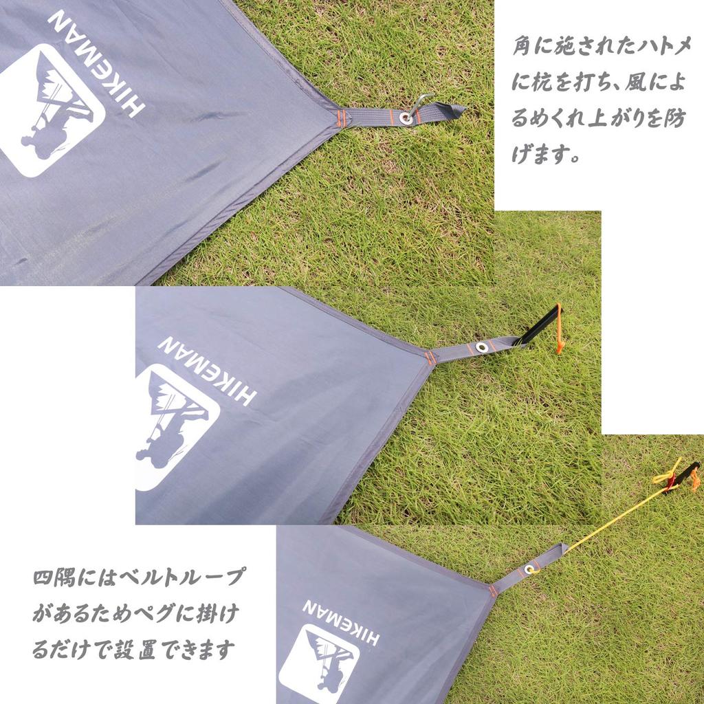 Tent Sheet, Waterproof Leisure Sheet, Ground Sheet, Double-sided Waterproof, Sunshade Treatment, UV Protection, Lightweight, Storage Bag Included,