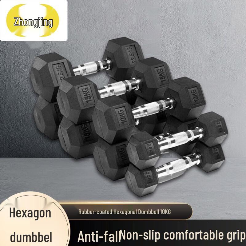 Zhongjing Hexagonal Dumbbells & Fitness Rack Sets
