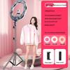 18" Mobile Phone Live Broadcast Stand with Fill Light & Beauty Slimming Filter for TikTok